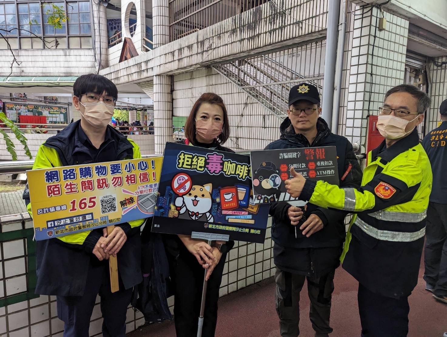 4-1汐止警啟動校園反毒防詐  攜手打造安全校園