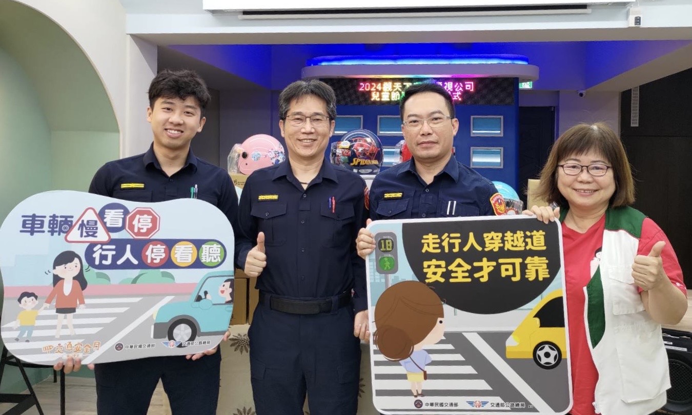 4-1兒童節將屆 汐止警守護兒少安全
