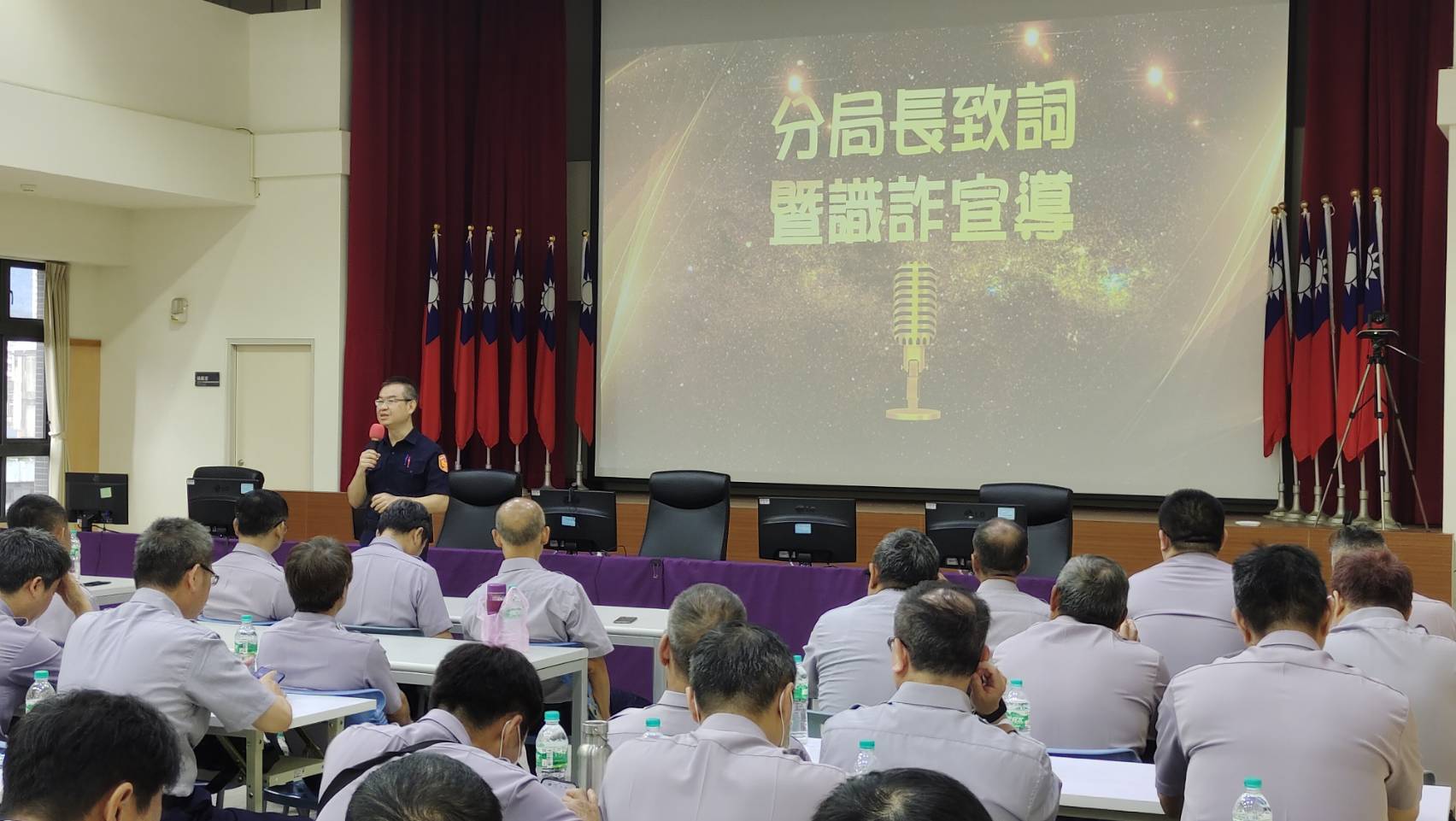 5-1汐止分局警辦理義警常年訓練 分局長親授識詐技能