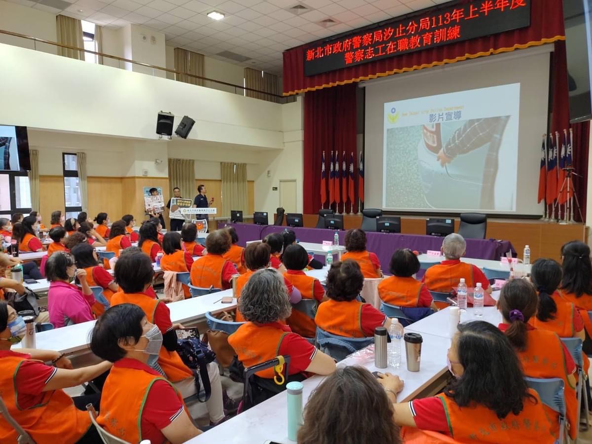 3-1汐警志工講習，防詐與交安，展延第三方警政進階版
