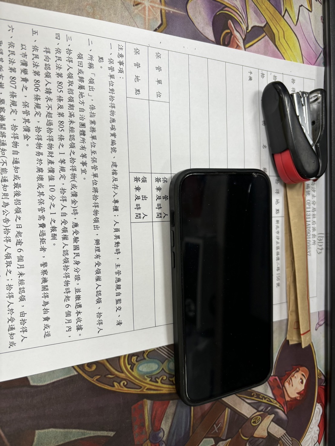 余O翔