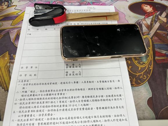 魏O利