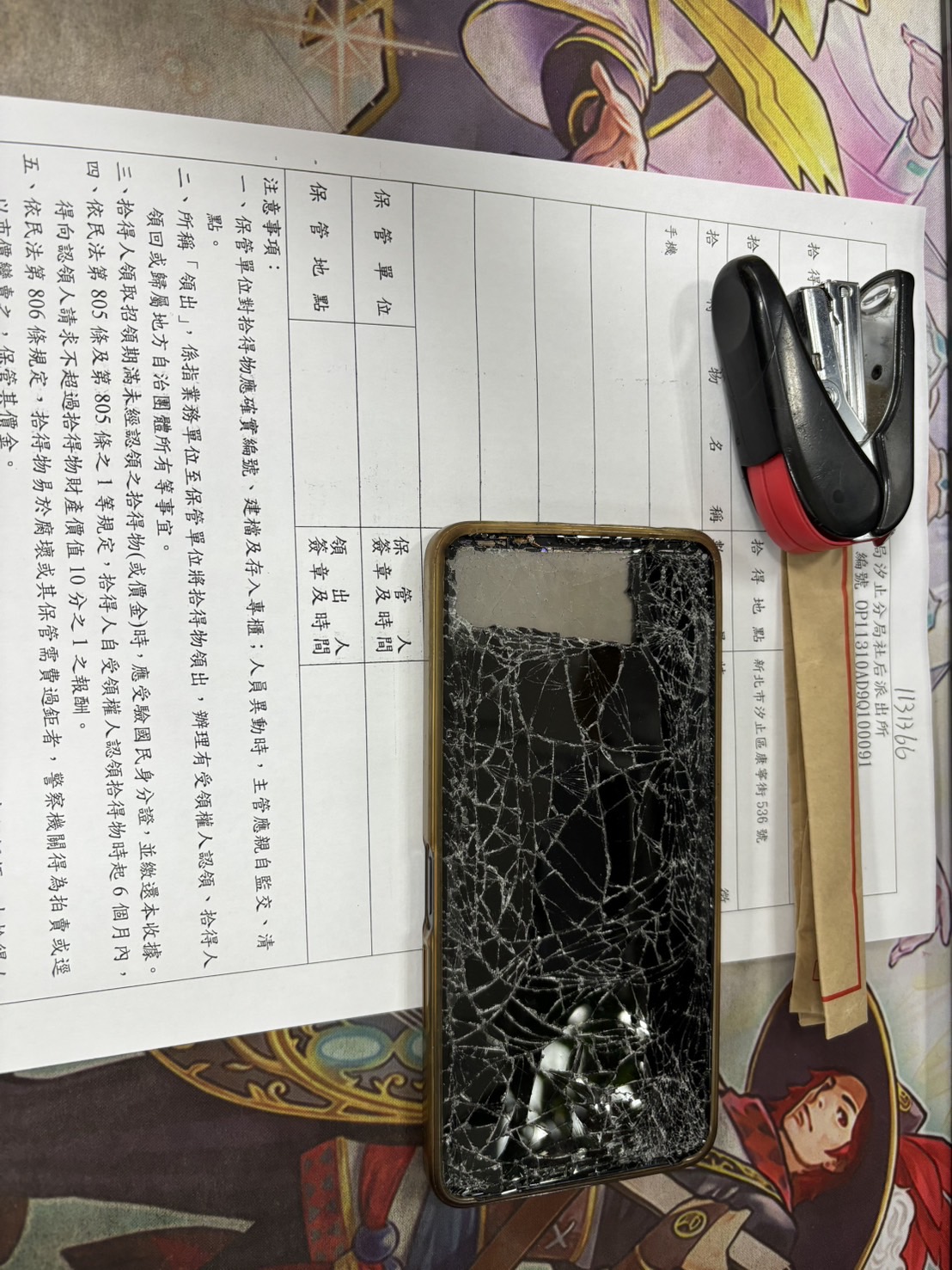 黃O豪
