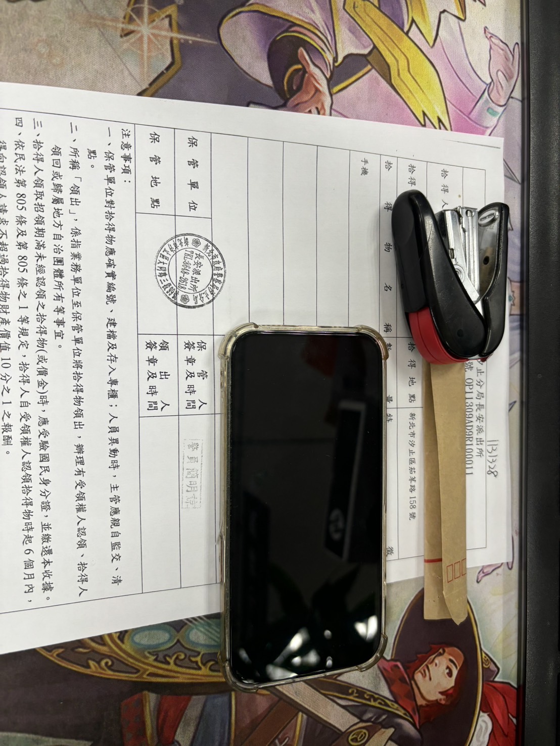 1131328不具名