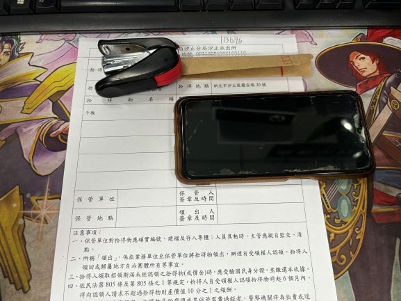 孫O煜