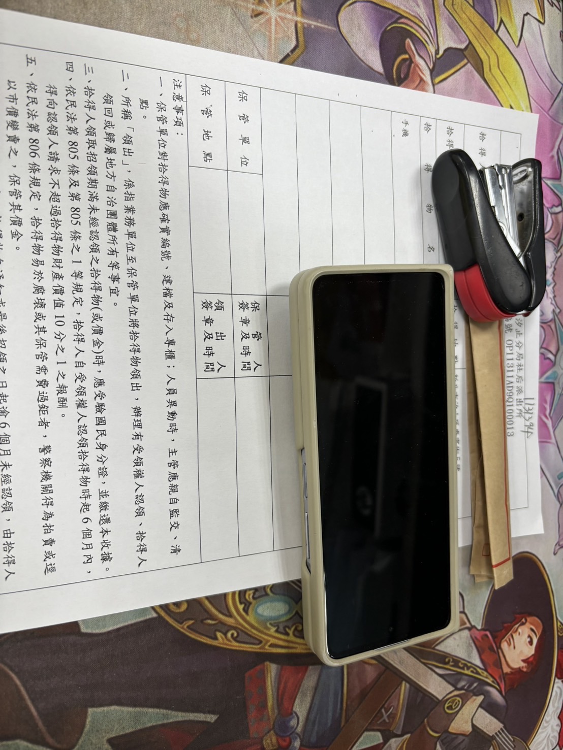 黃O弘