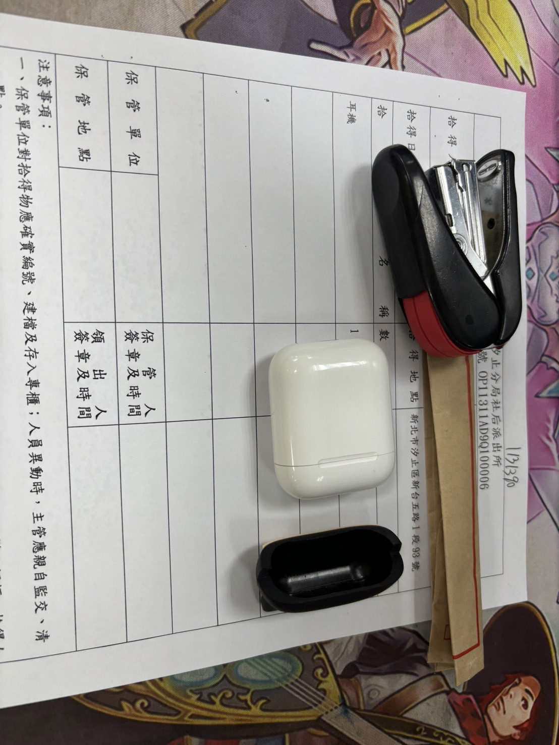 1131390不具名