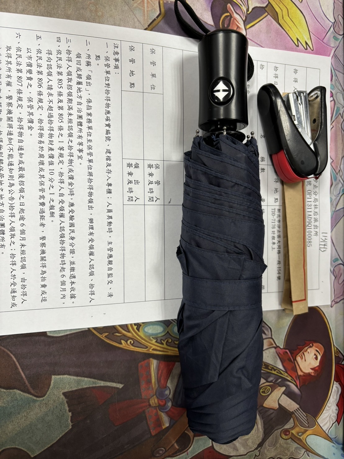 1131413不具名