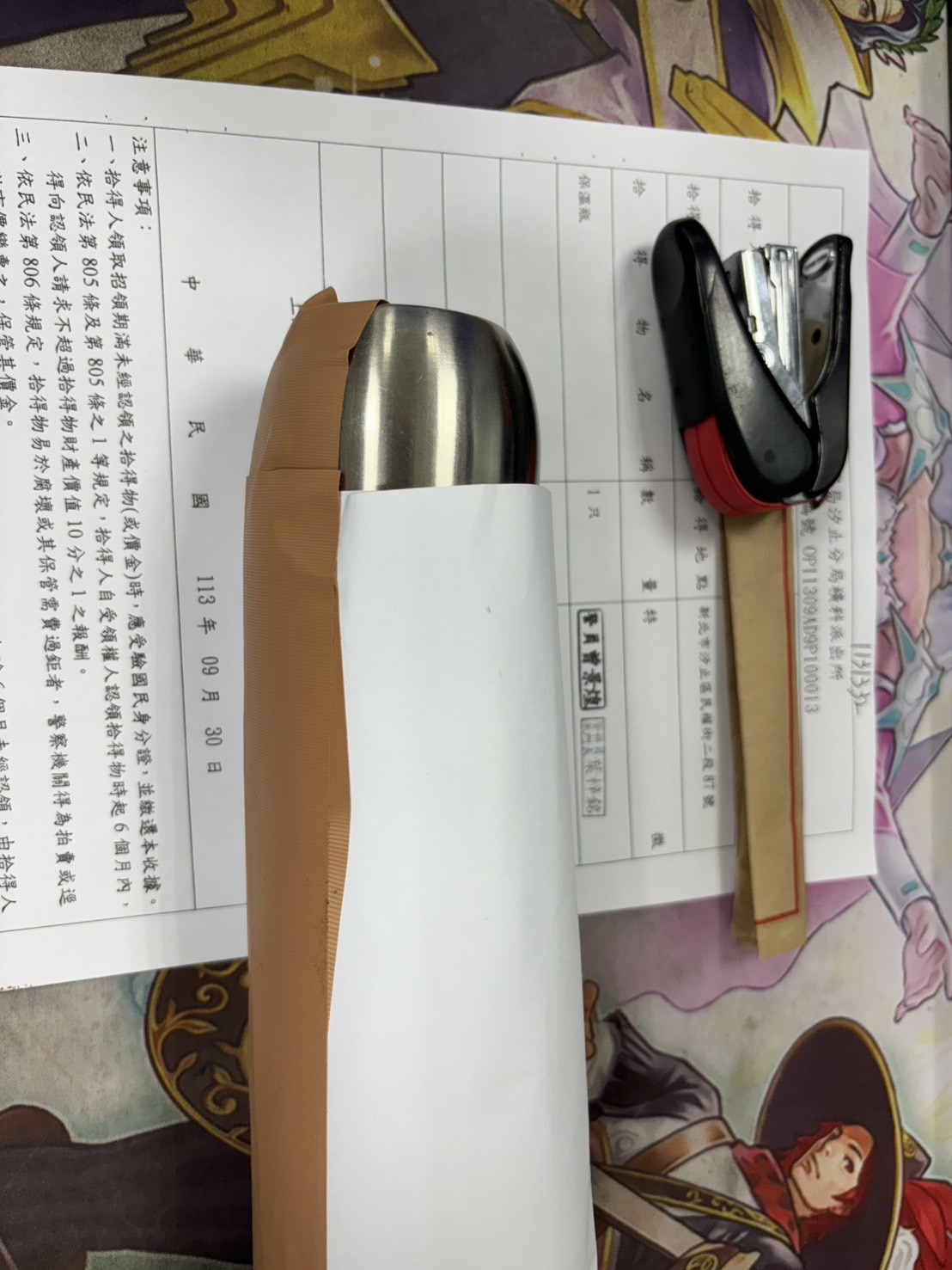 1131332不具名