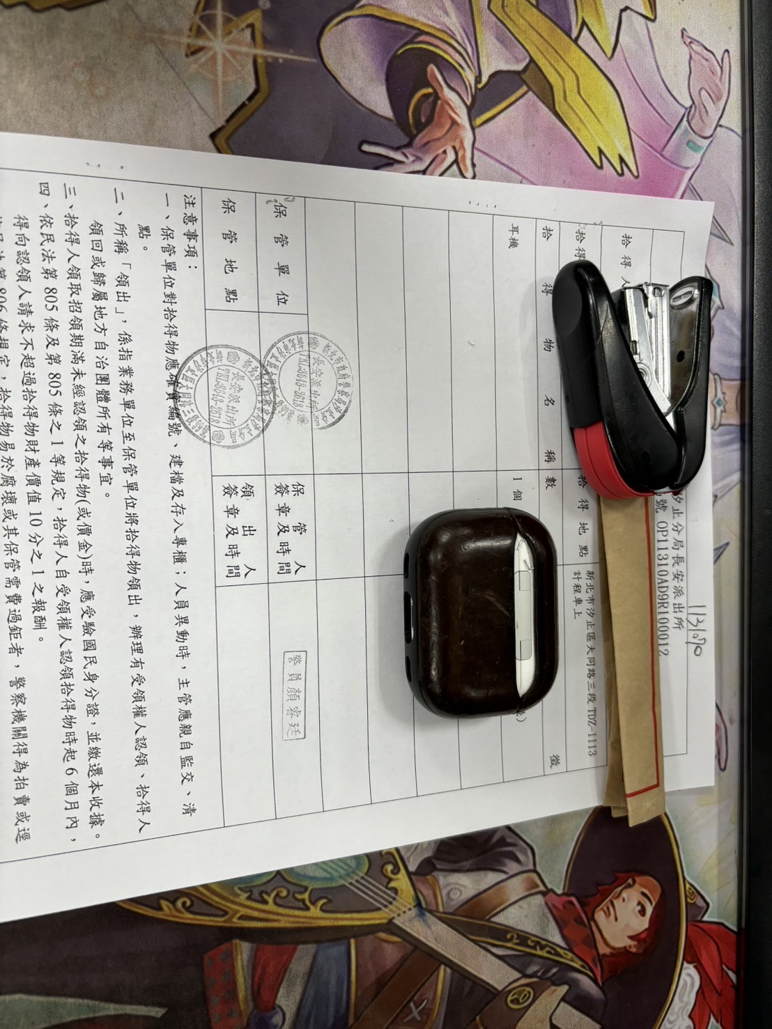 1131070不具名