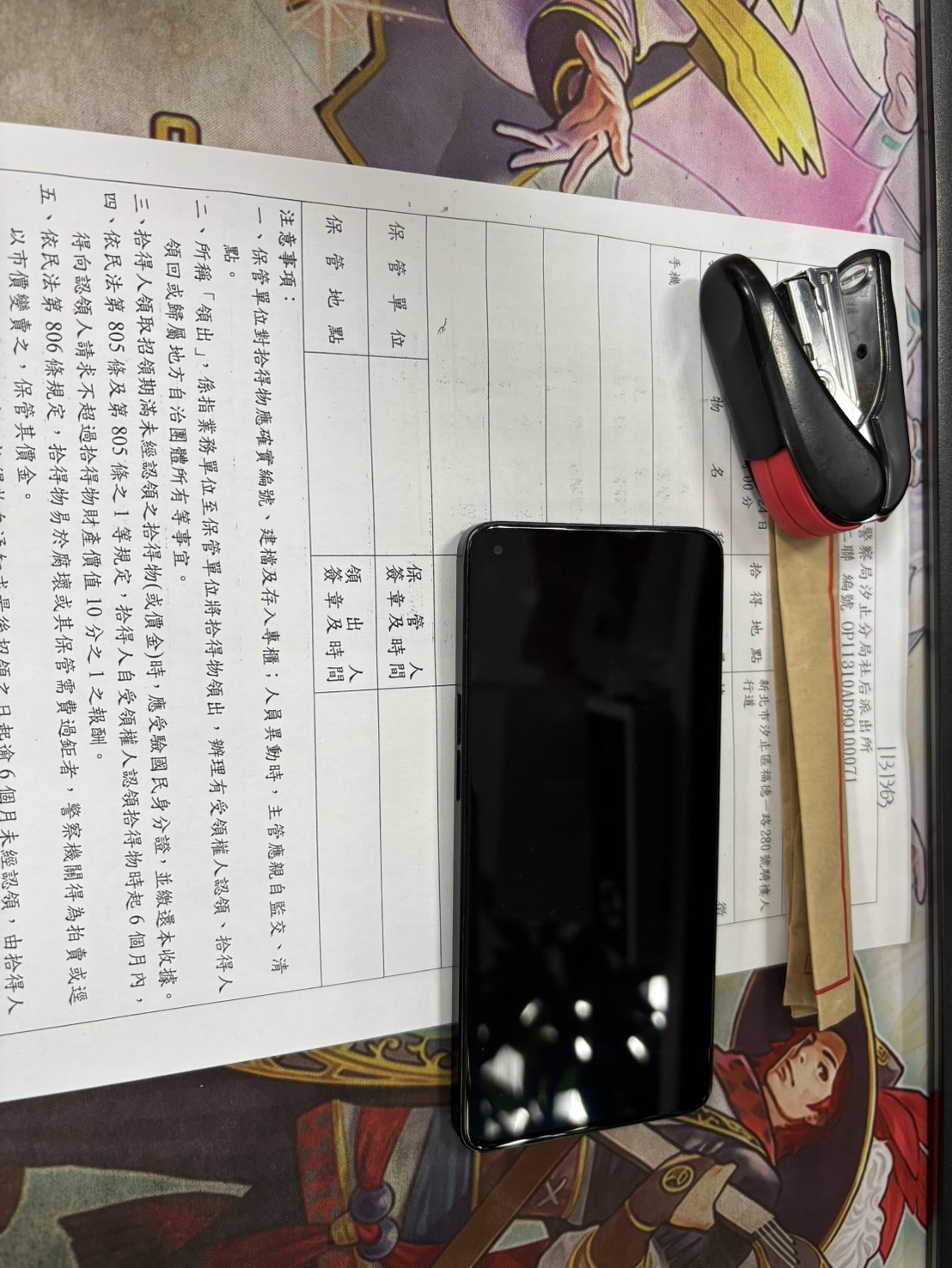 1131363不具名