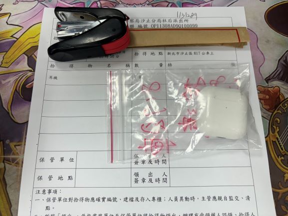 1131289不具名