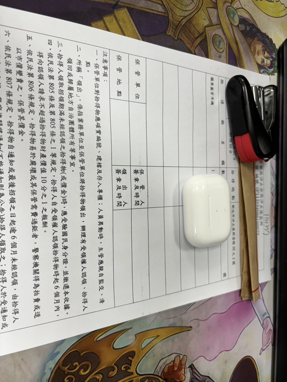 張O