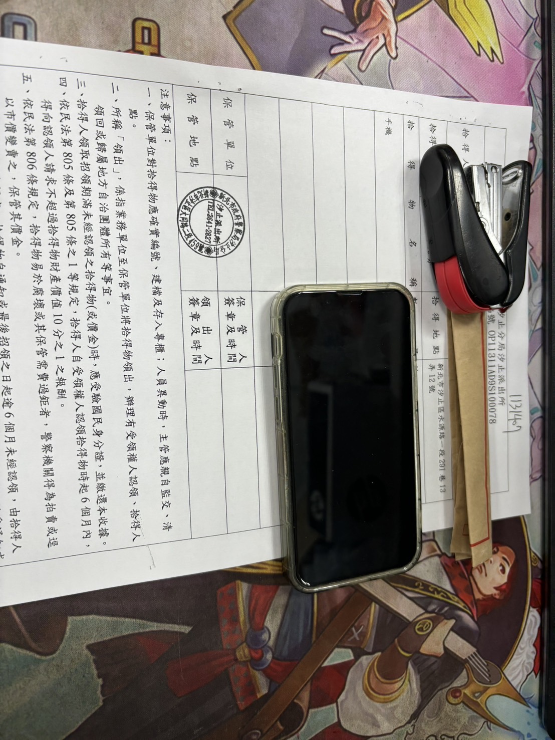 吳O育
