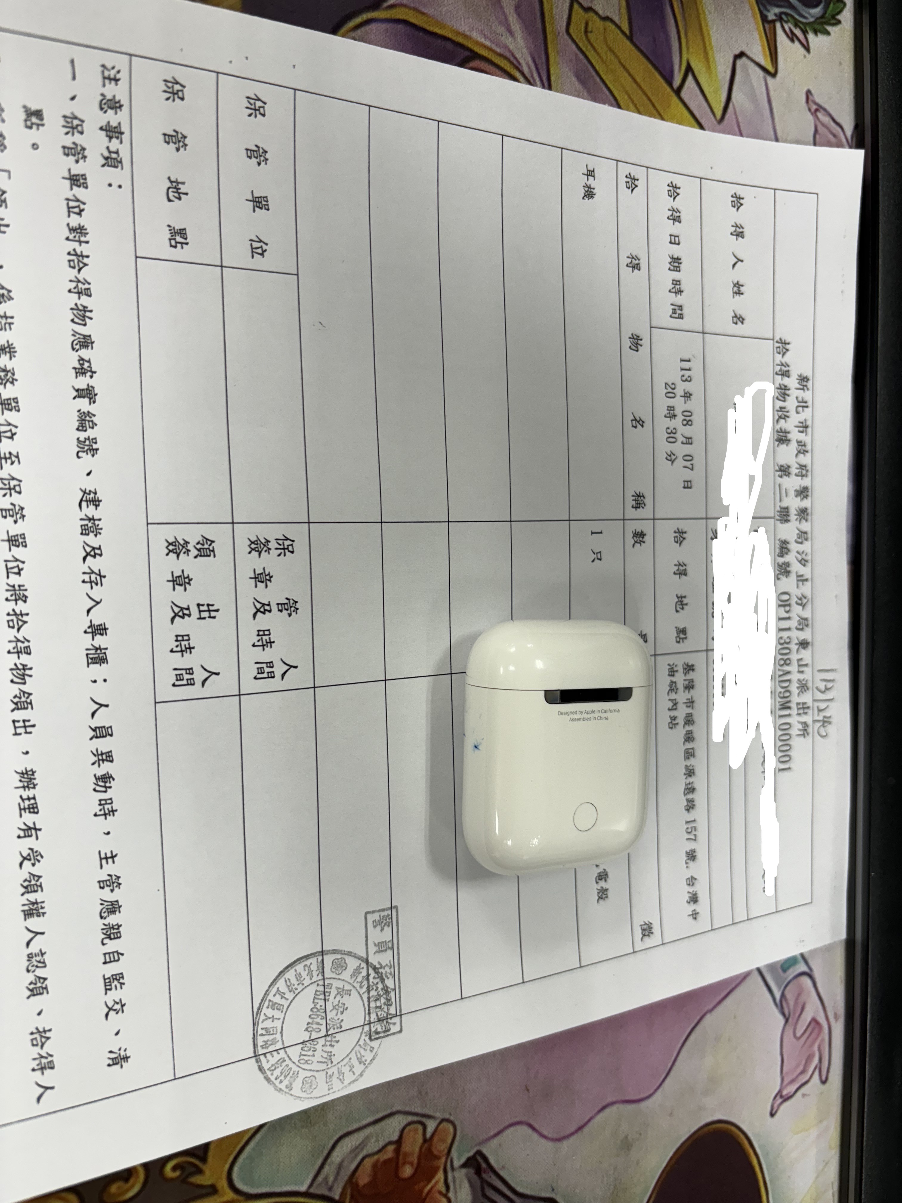 陳O綸
