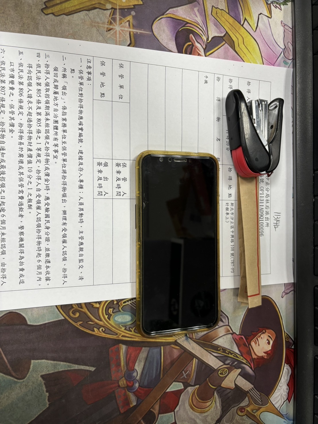 陳O彬