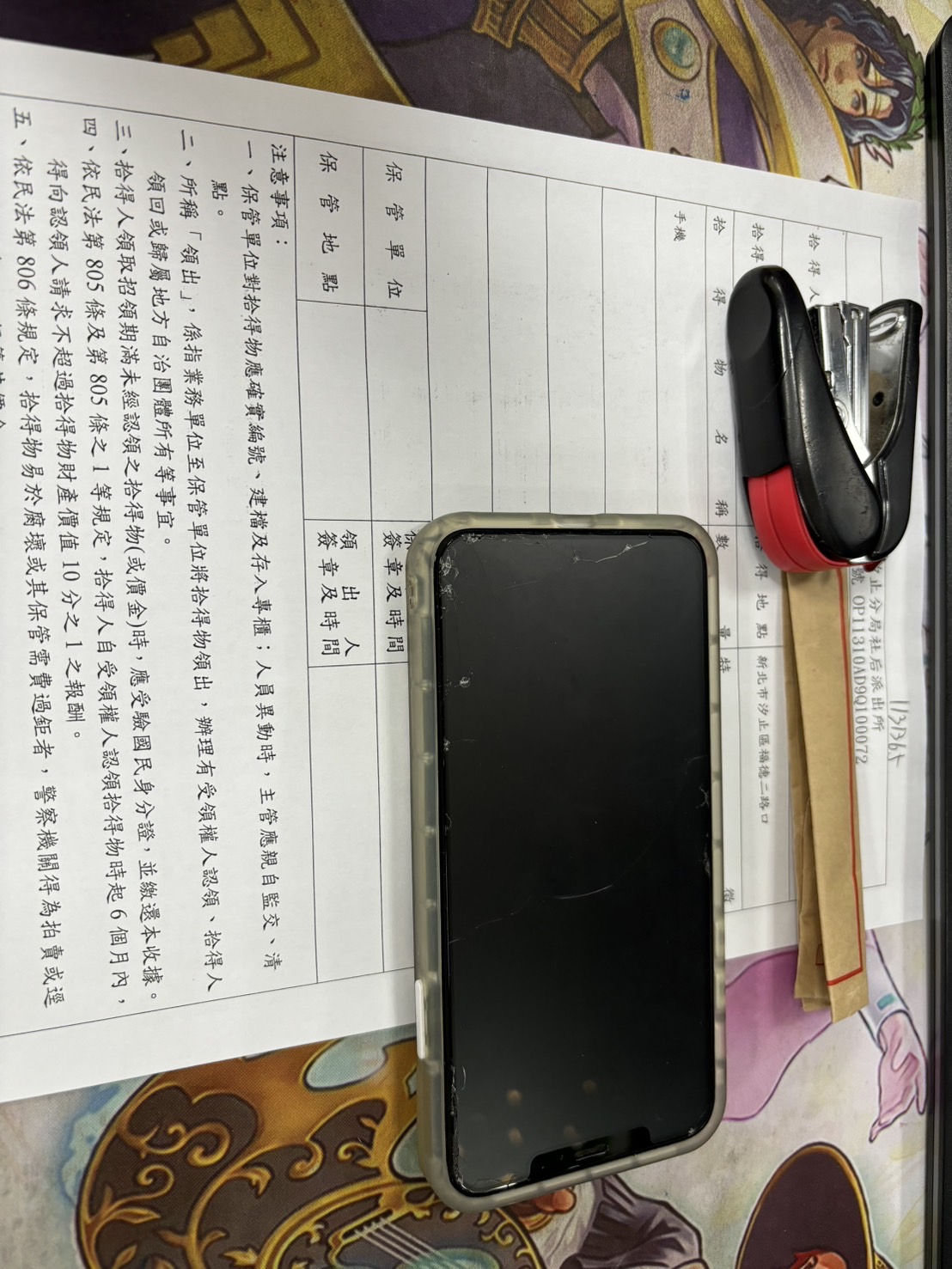 陳O宇