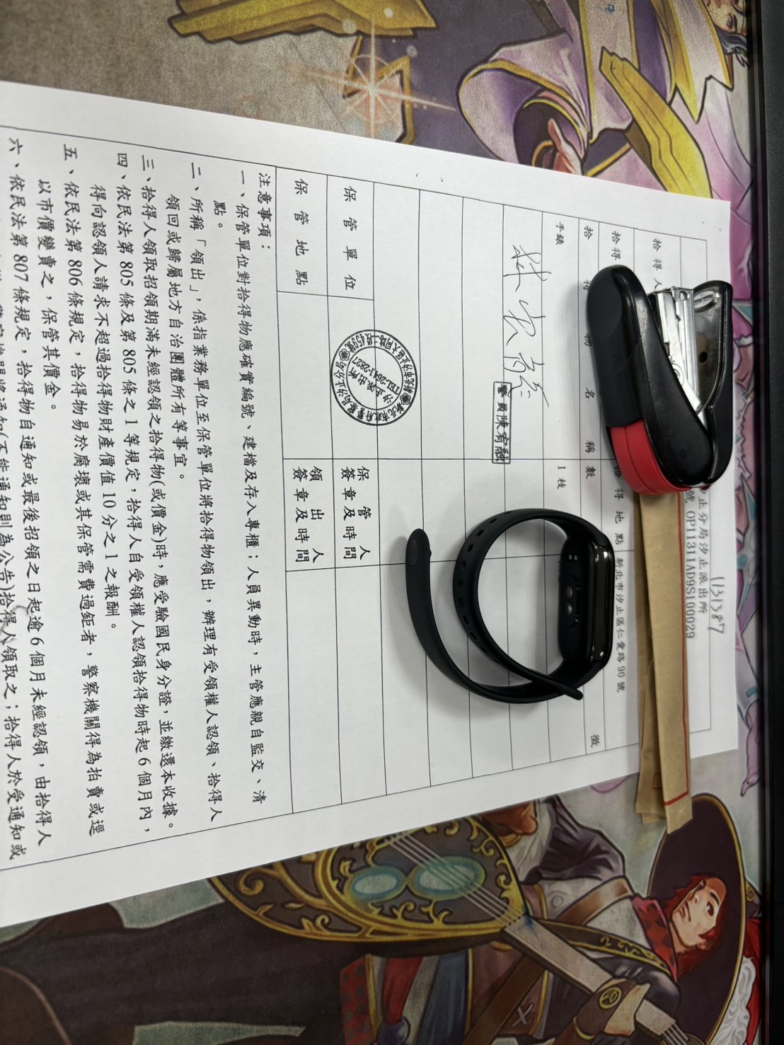 林O龍