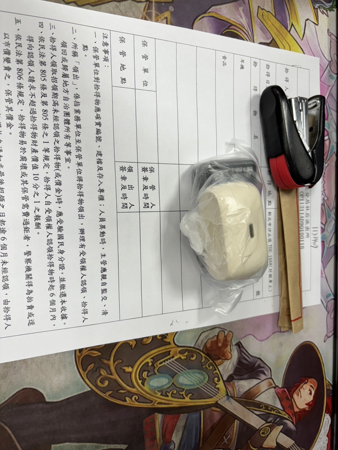 李O欽