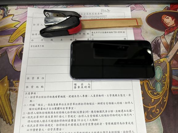 黃O惟