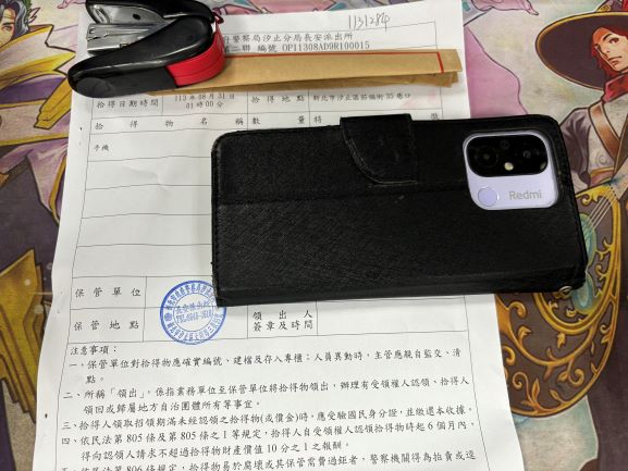 陳震恭