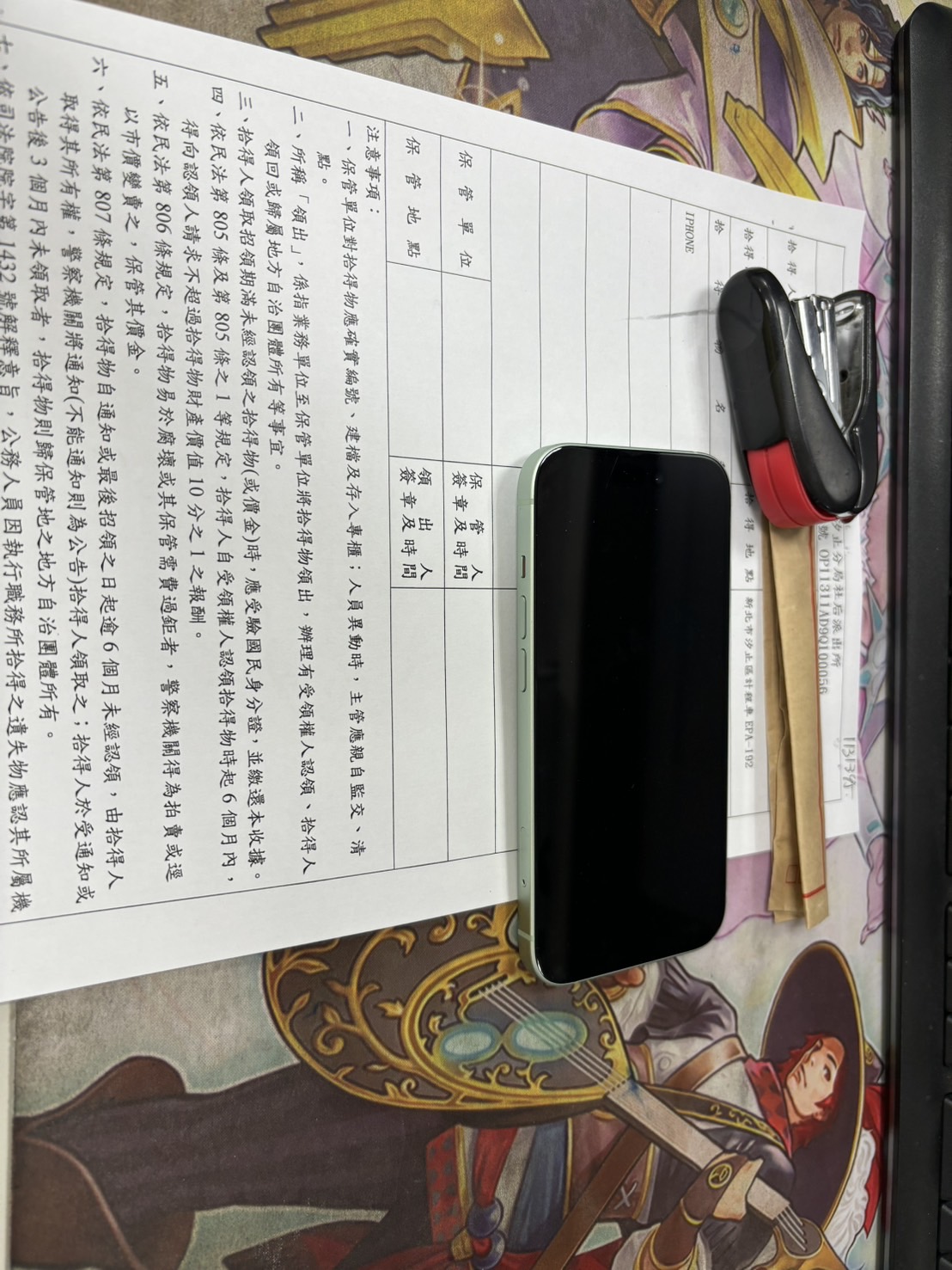 陳O良