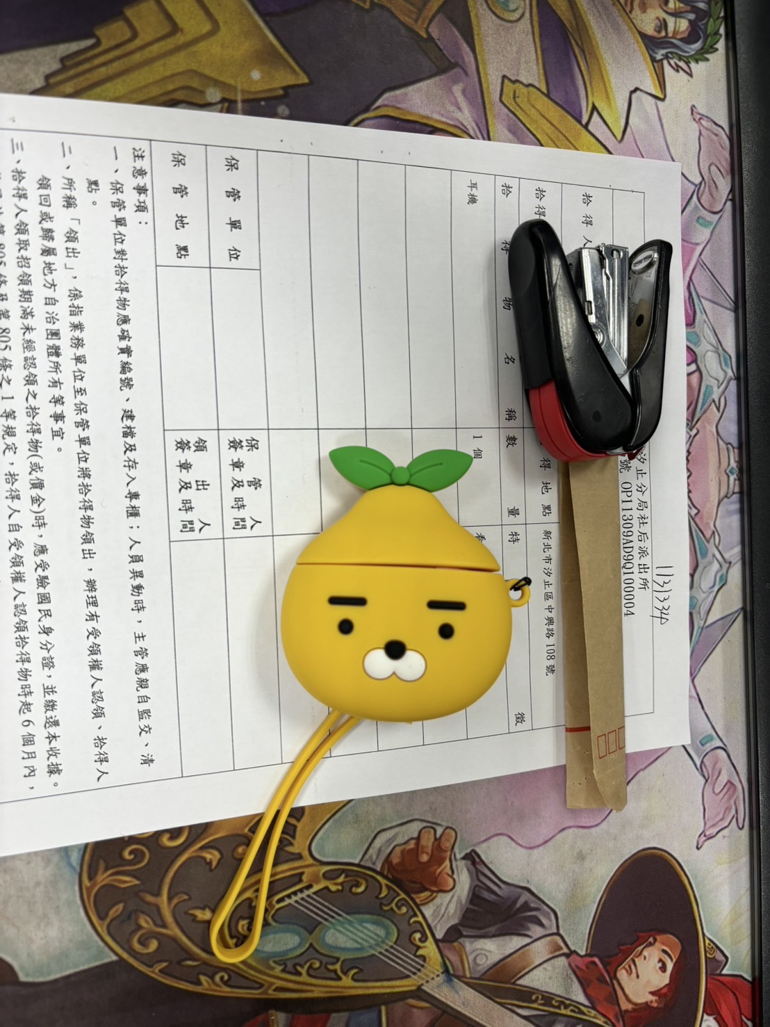1131334不具名