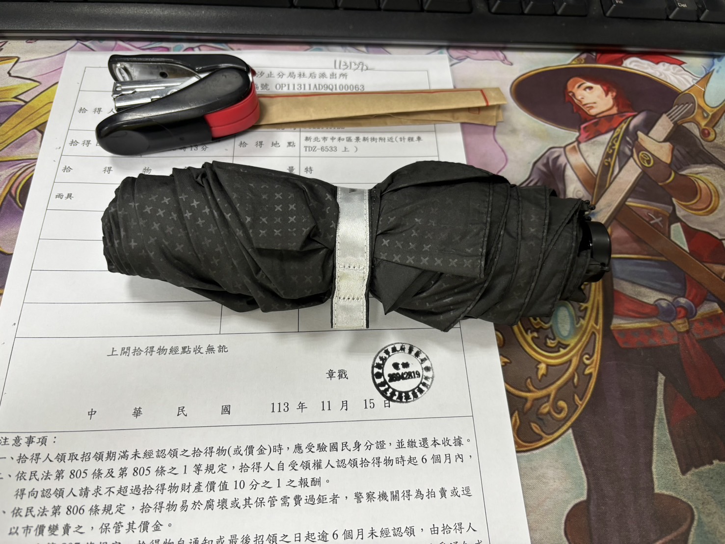 廖O偉