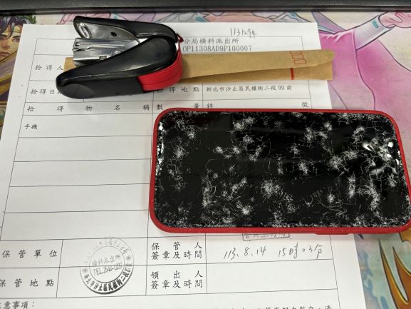 陳O洛