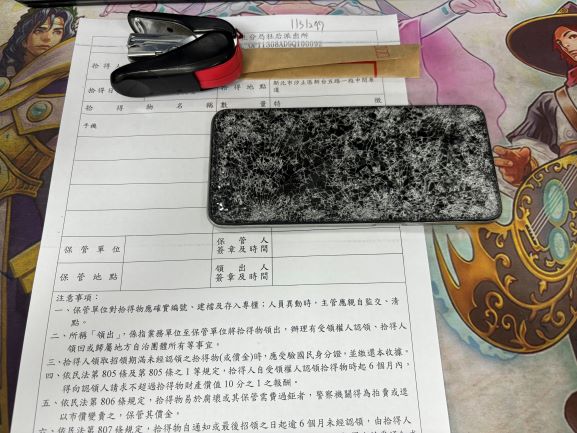 1131297不具名