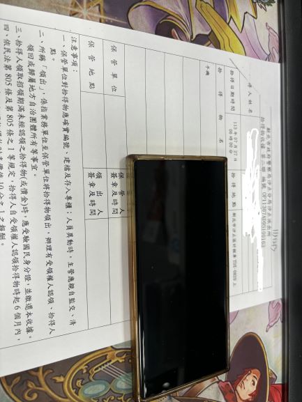 許O英