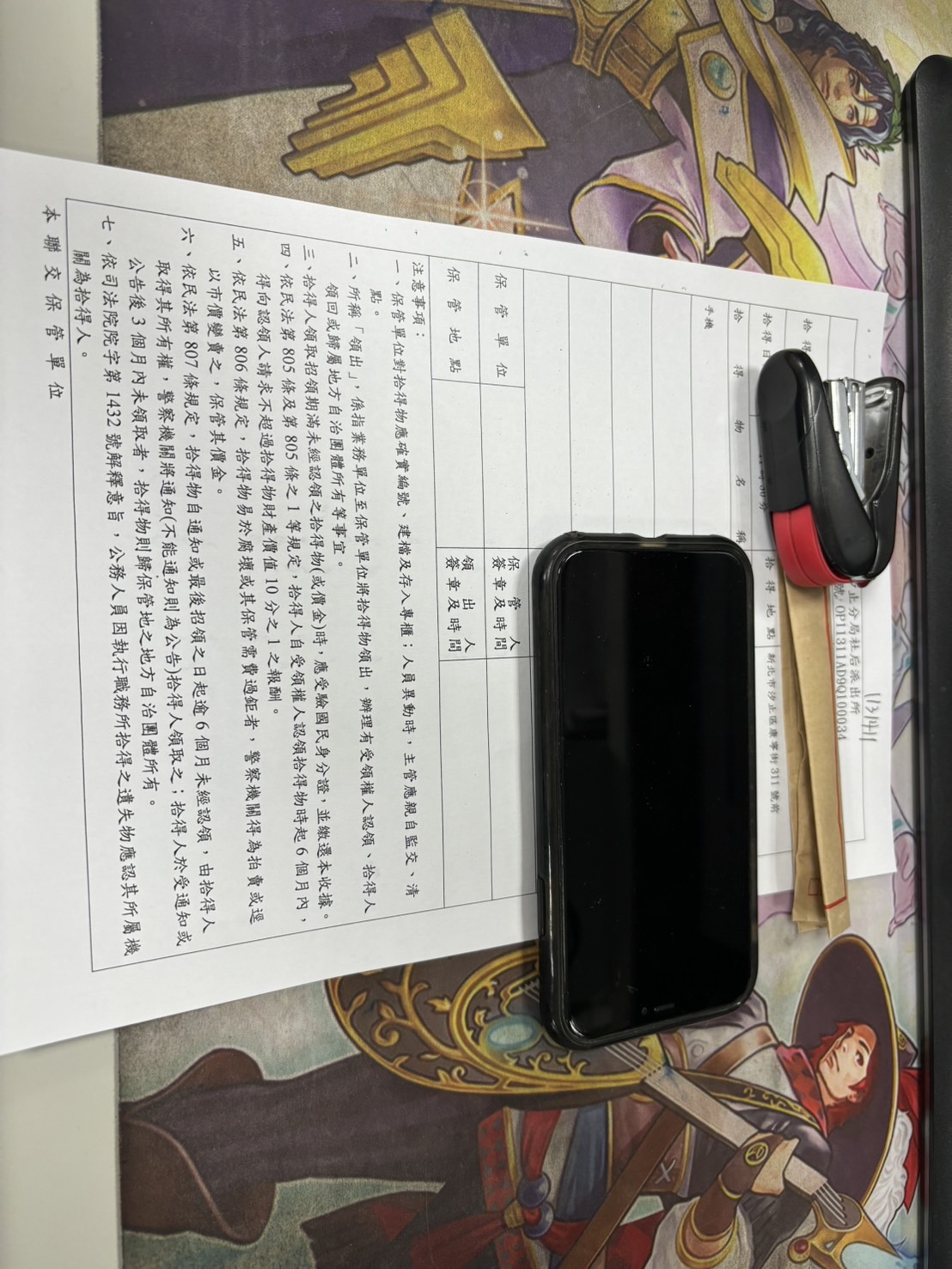 1131411不具名