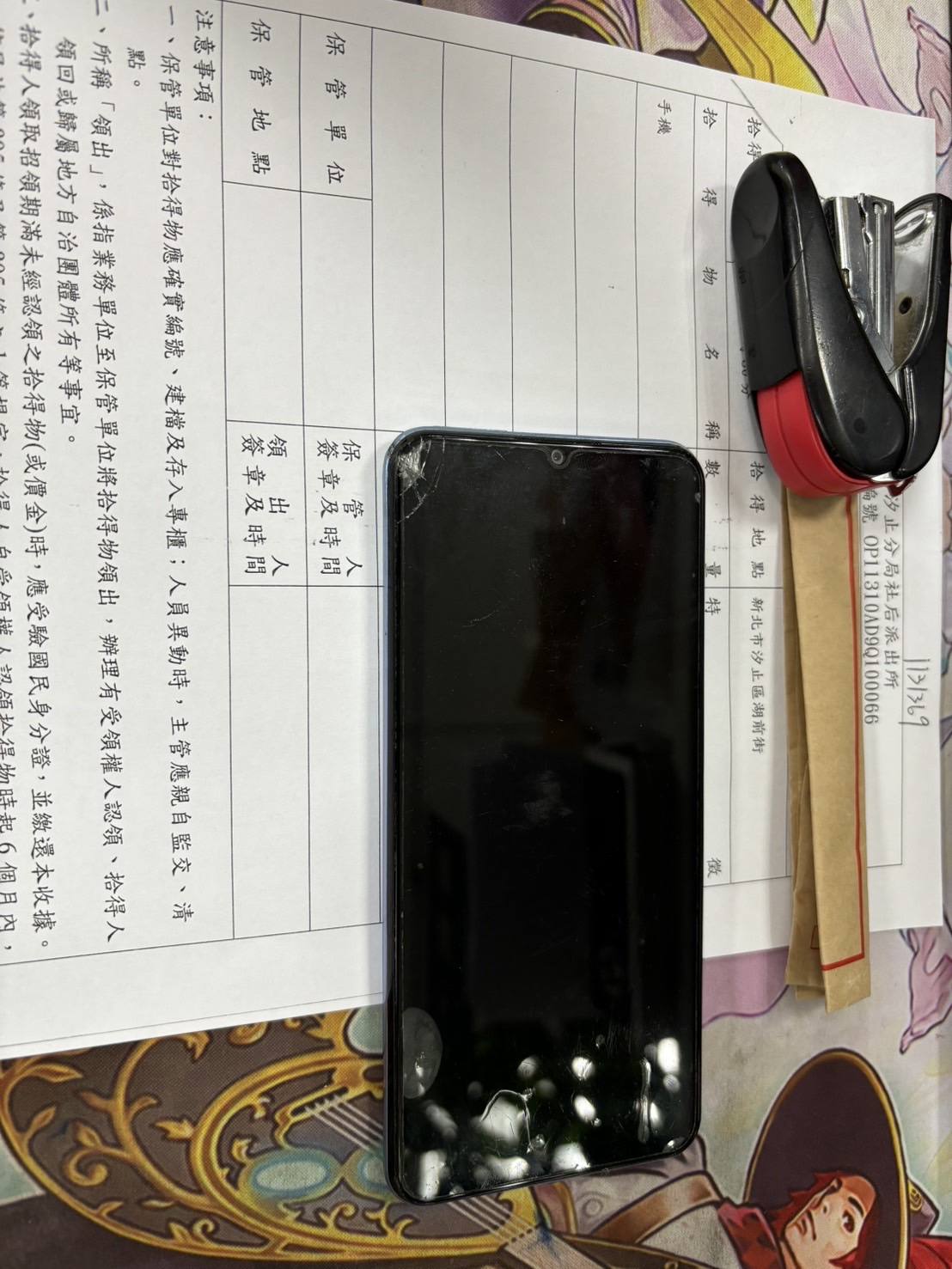 李O婕