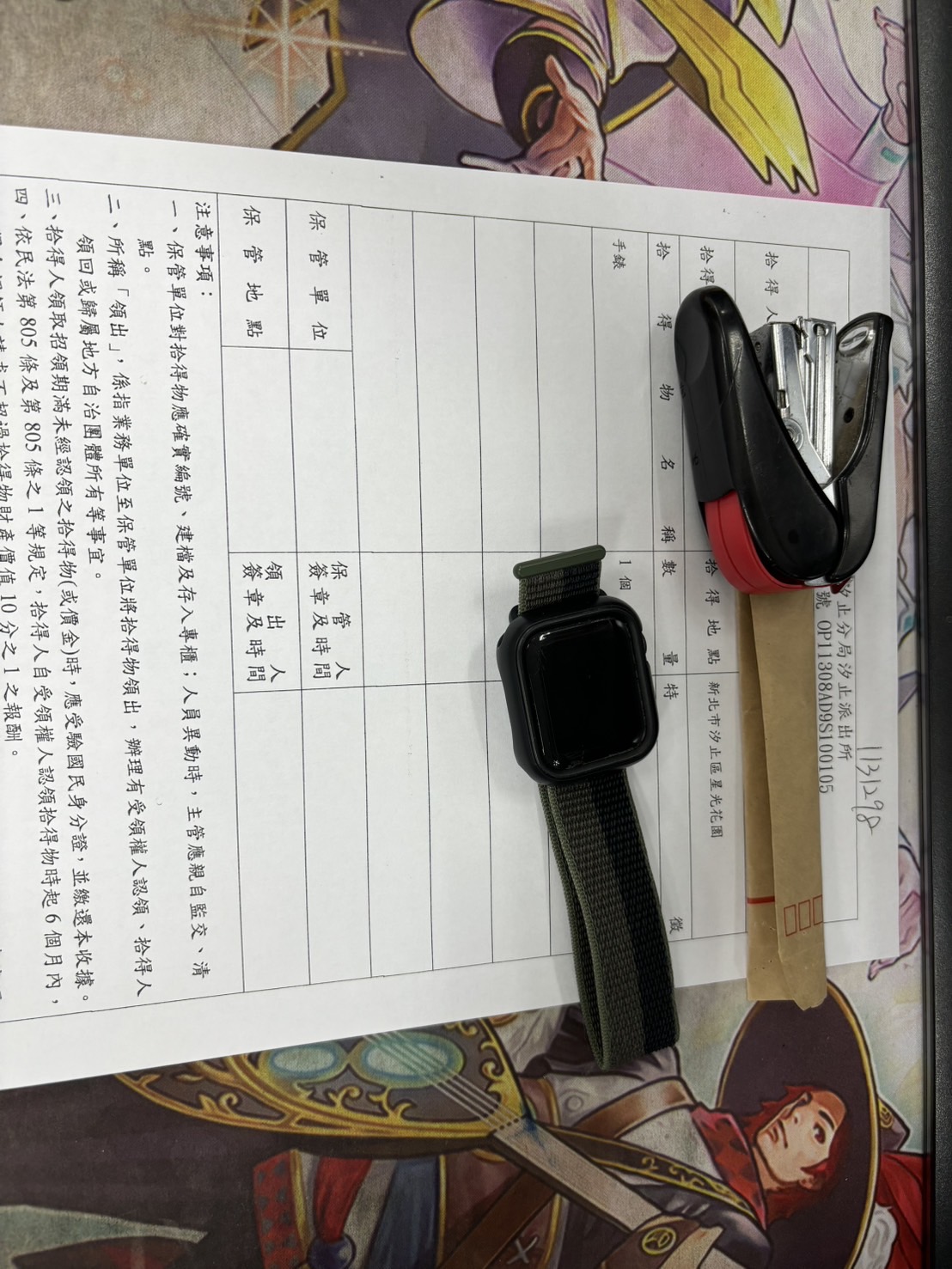 陳O鴻