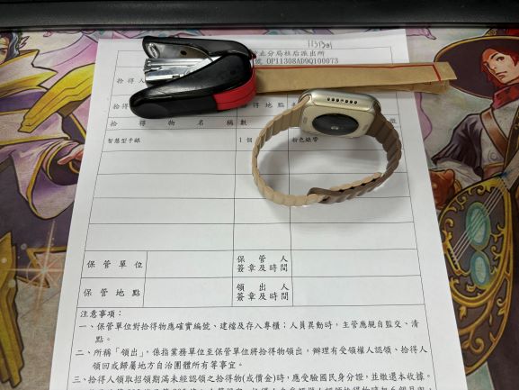 張O傑