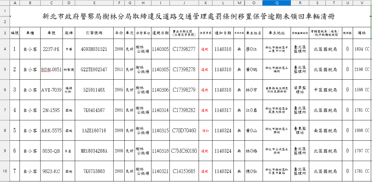 螢幕擷取畫面 2025-04-22 144524