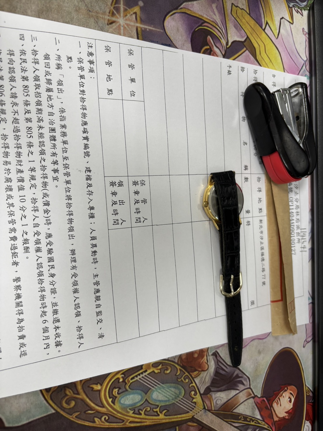 徐韡甄