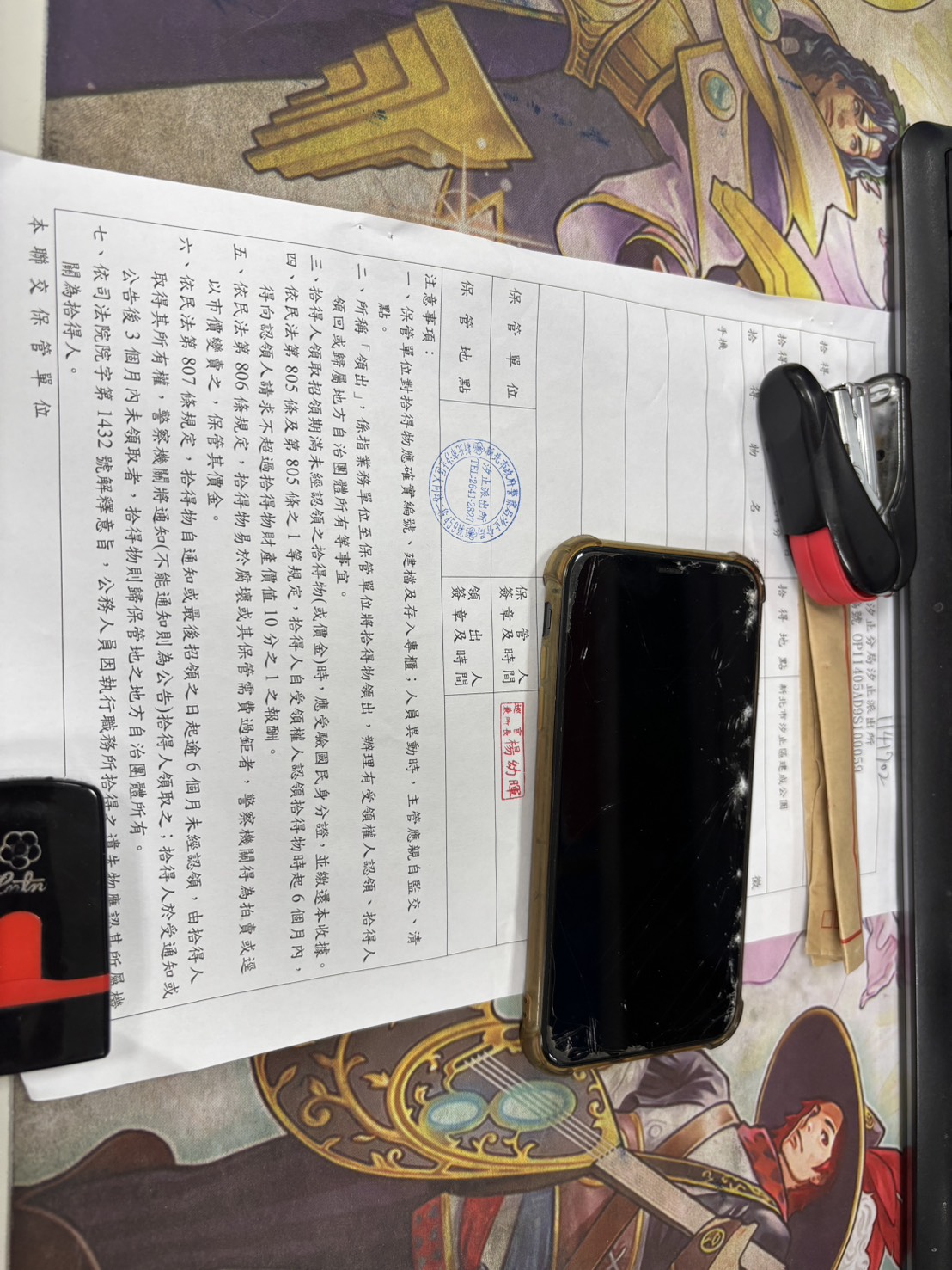 黃耀弘