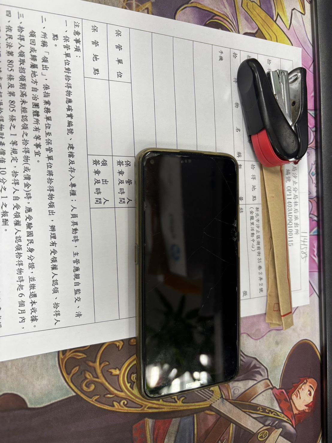 鐘正偉