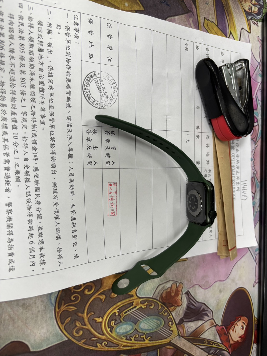 江幸欣