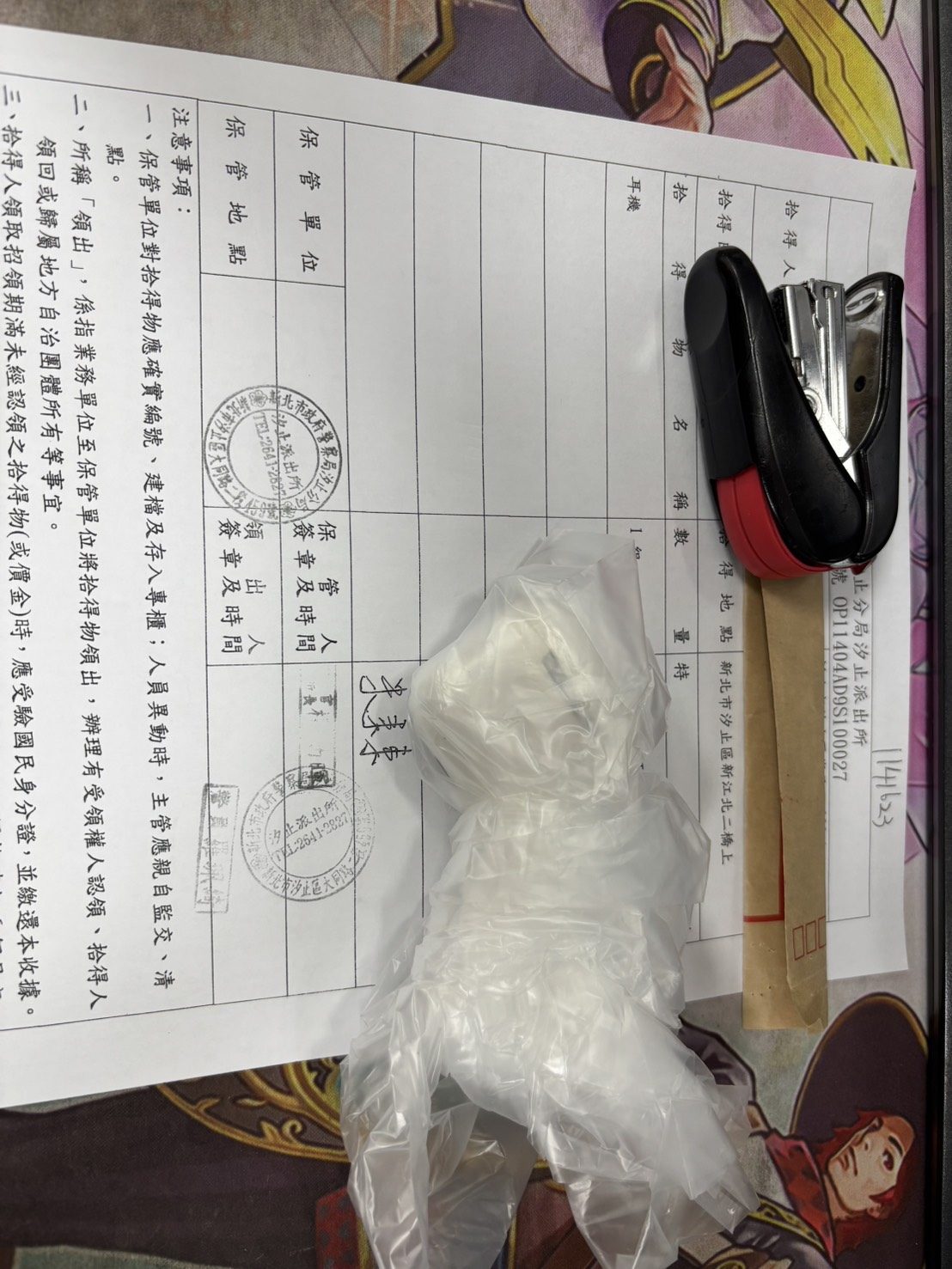 朱秉東