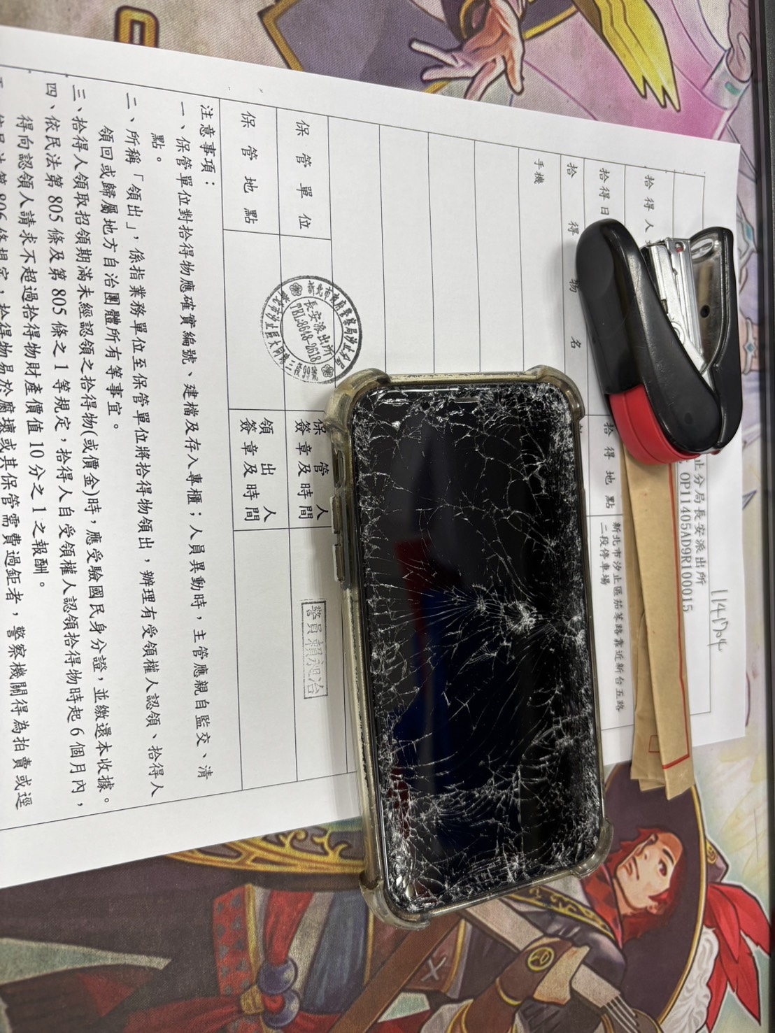 1140518不具名