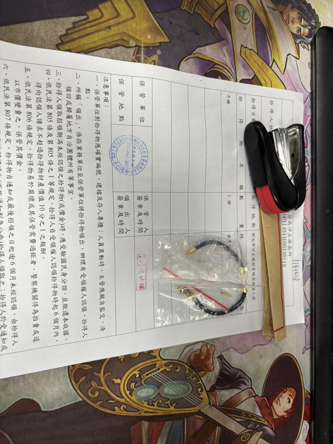 連永炫