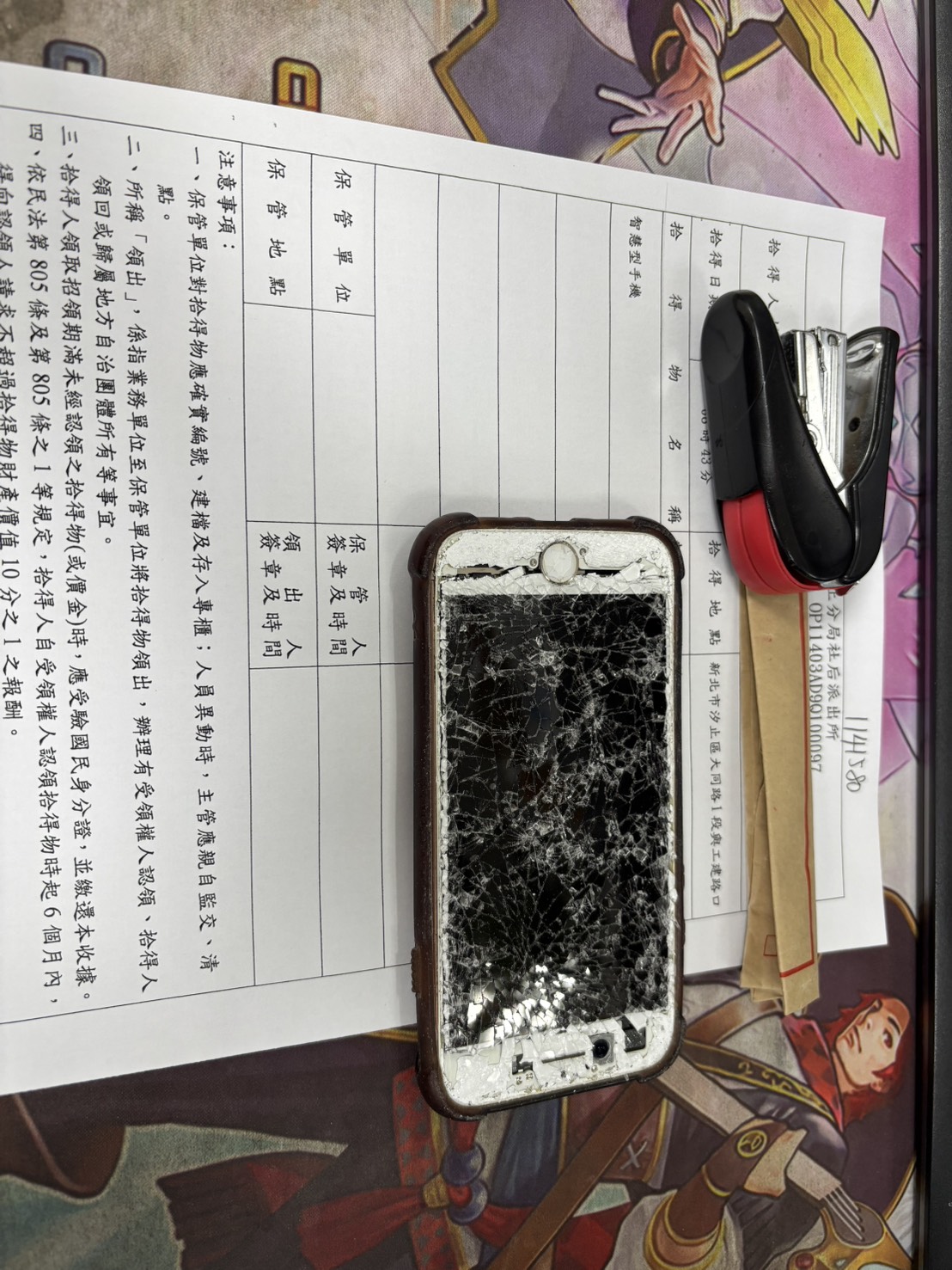 林佳汶