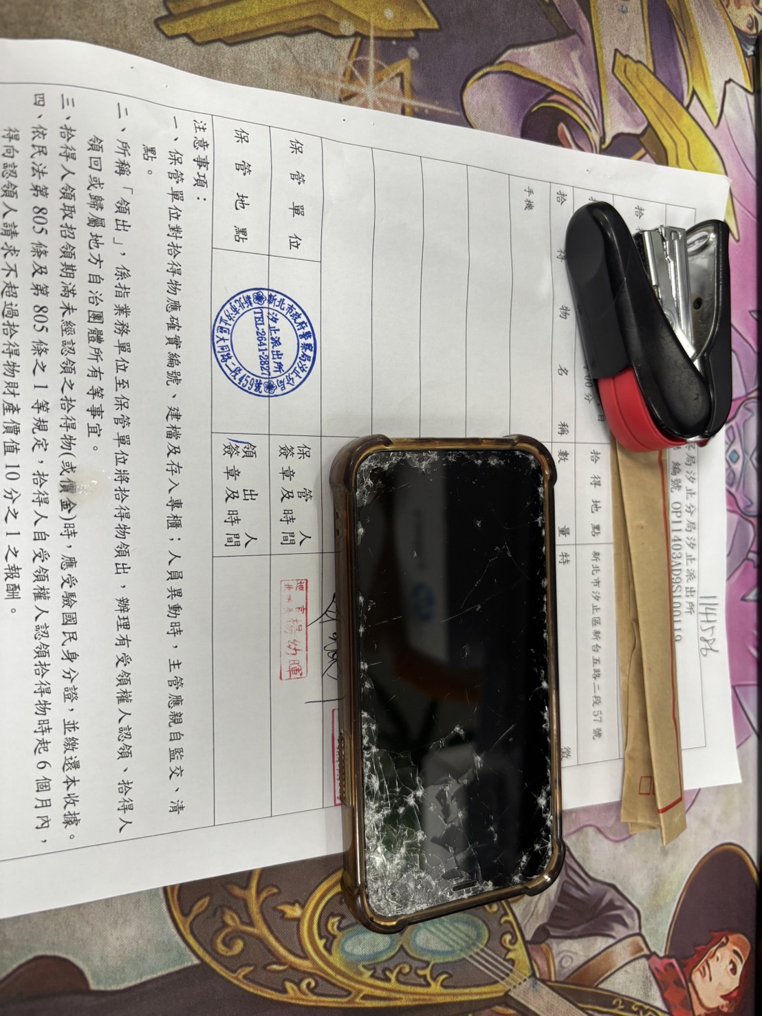 連珮吟