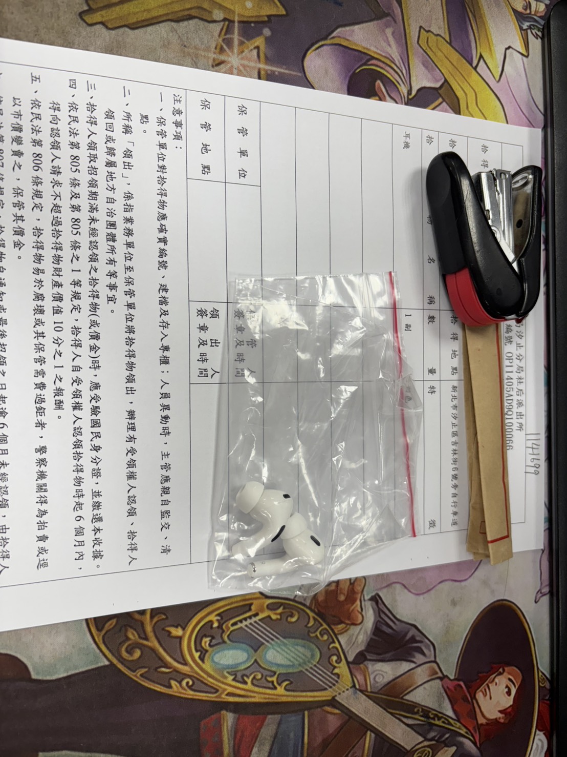 1140518不具名.jpg-1