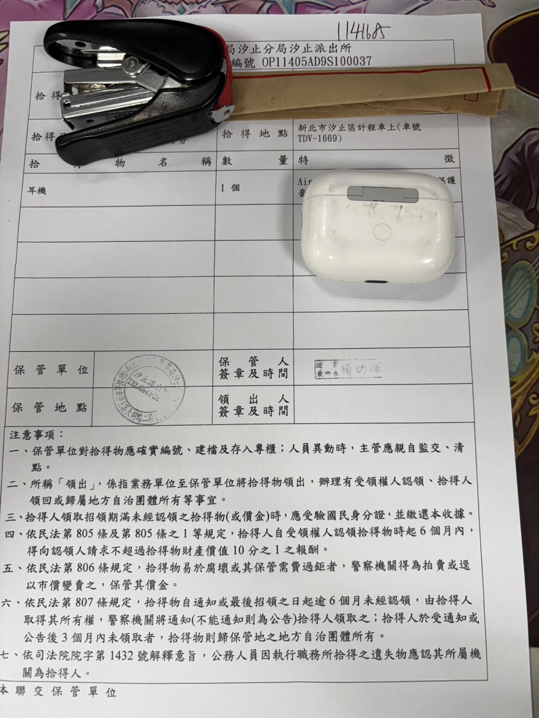 程惠弘
