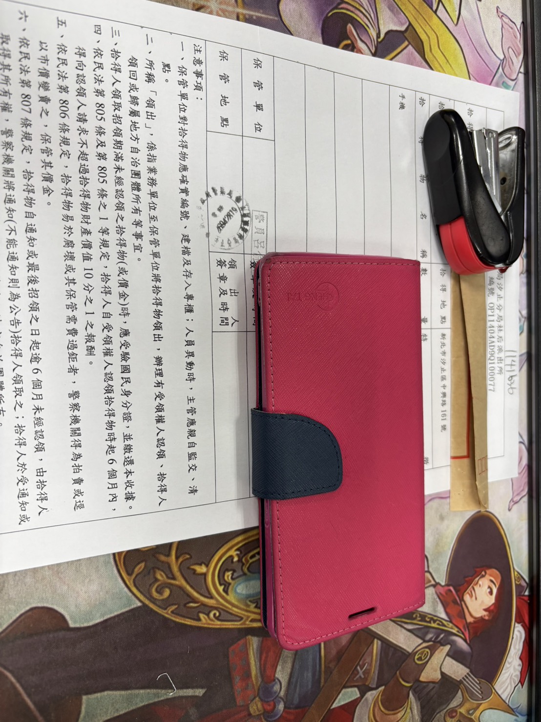 賴志豪