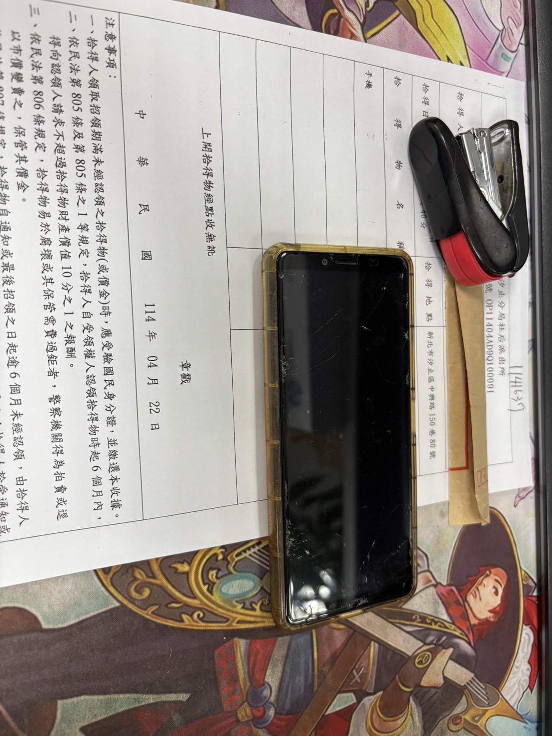 周睿彬
