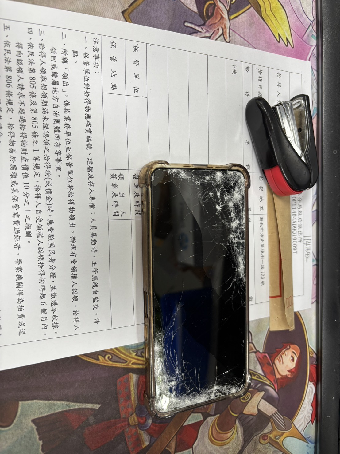 楊世安